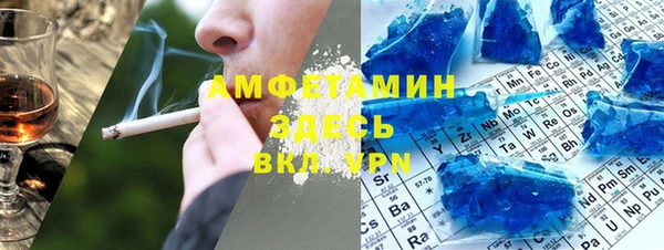 mdma Богородск