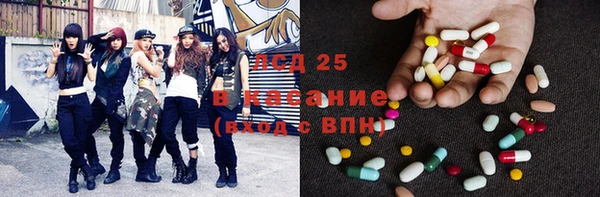 mdma Богородск