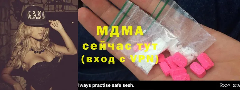 цена   Курганинск  MDMA crystal 